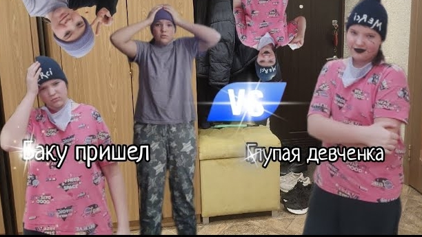 Саша с Настей призвали Баку