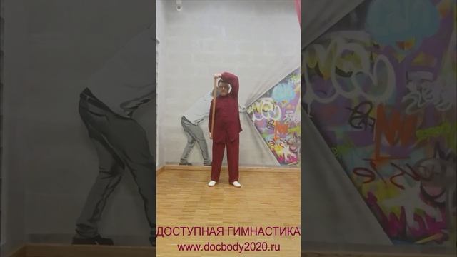 Упражнения с коротким деревянным шестом (83)