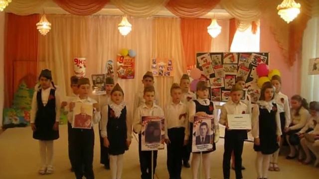 "Закаты алые" - Выступление 2 "д" класса на мероприятии, посвященному Дню Победы