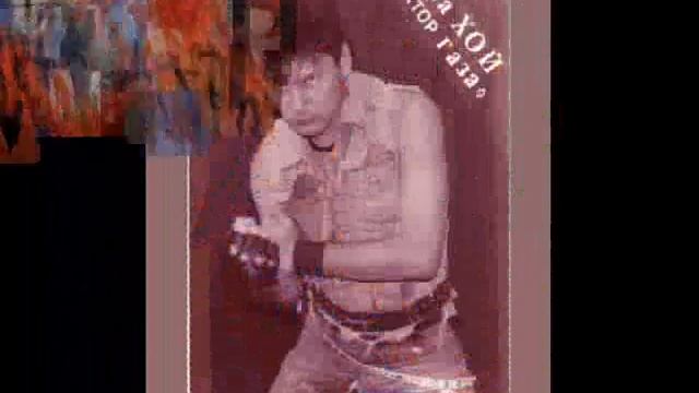 Sektor_-В Памяти Юры Хоя