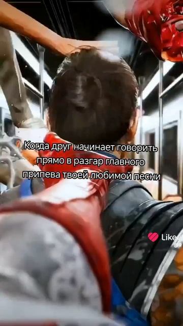 Он даже не слушал! Трек: ENSKA, KALXSH - Until it #мем #мемы