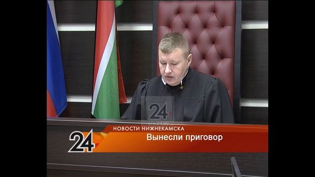 Нижнекамец ответил за гибель человека в траншее