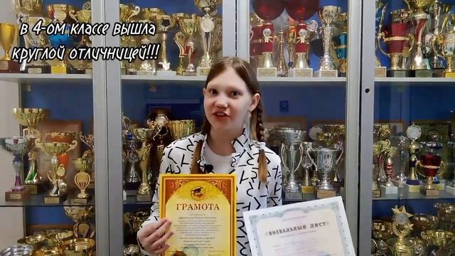 видеовизитка | большая перемена | Арыченкова Маша | 2024 год