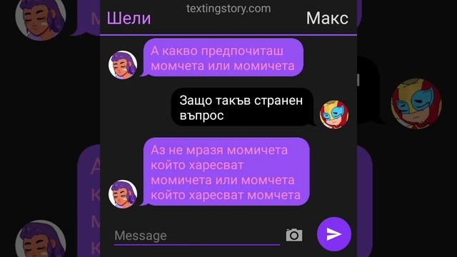 кратък клип на тема:реален живот на героите в Бравлстарс