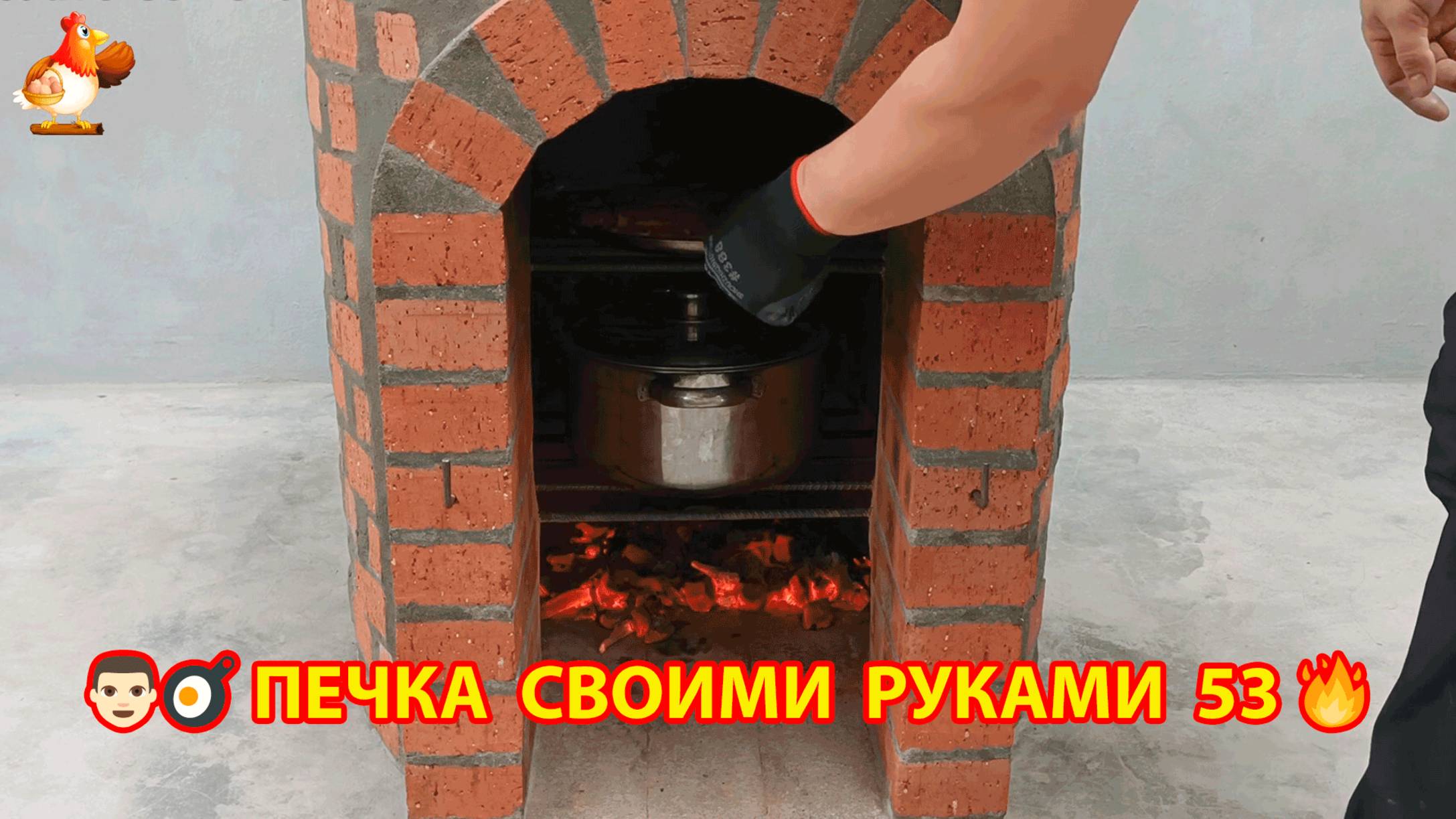 Печка своими руками для дачи и сада вариант (53) Пошаговая инструкция как сделать 👩🏻🍳🥘👨🏻🍳