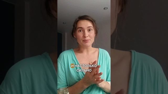 Екатерина перестала обижаться на всех подряд и быть жертвой.