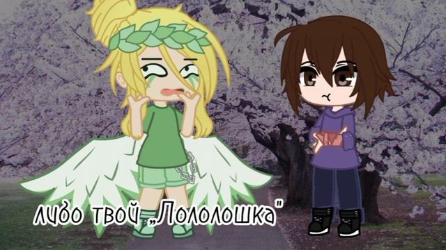 меме_{здесь у клёна мы расстанемся с тобой}_Акира_