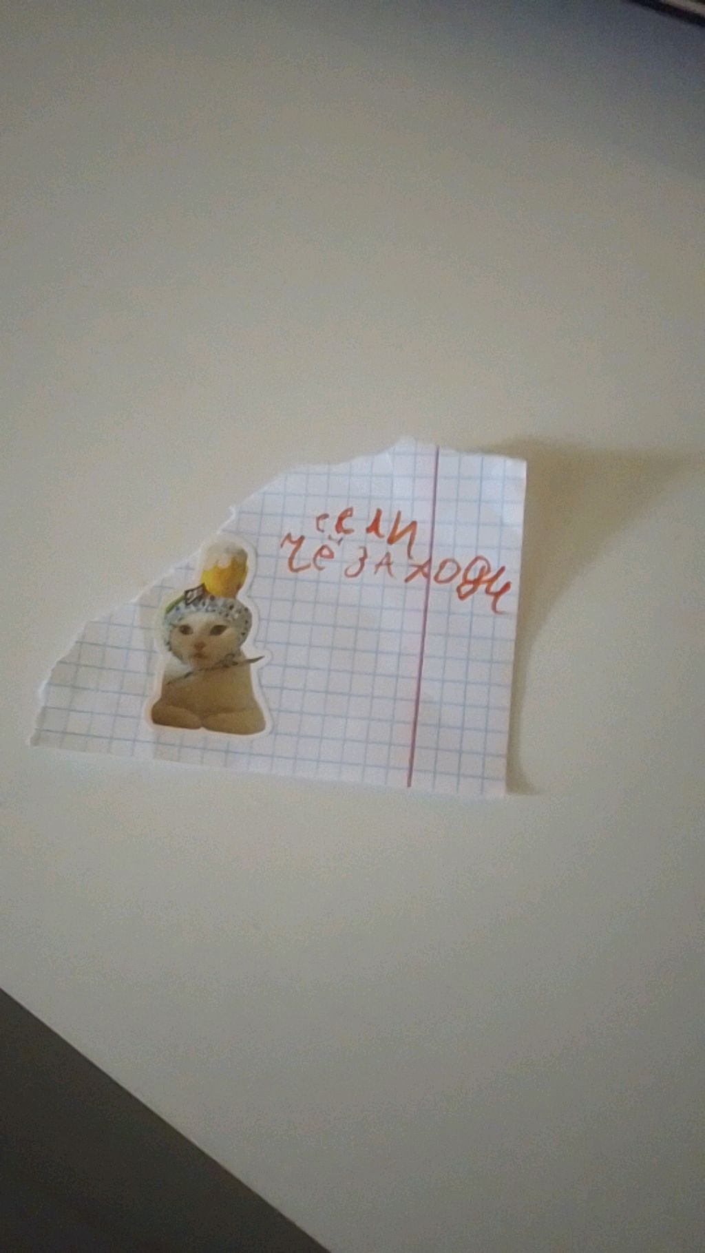 идëм на рынок