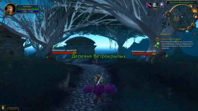World of Warcraft: Wrath of the Lich King