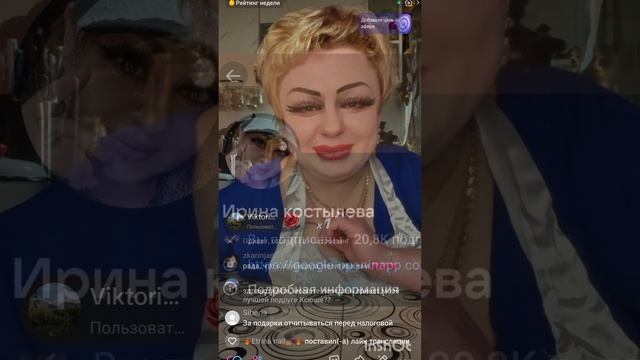 Приятного аппетита 😋 моим королевам 👑