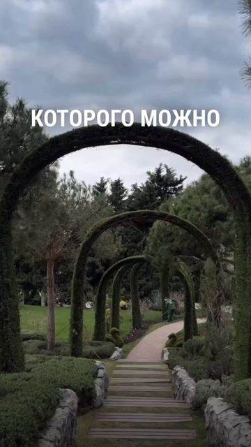 Доступная инвестиция в Крыму
