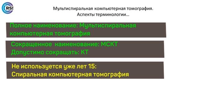 Как называется наша методика?