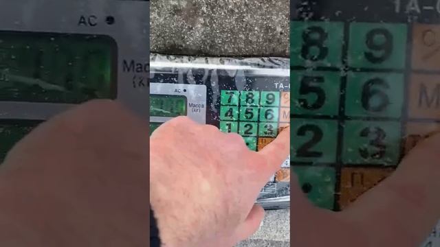16-02-2025