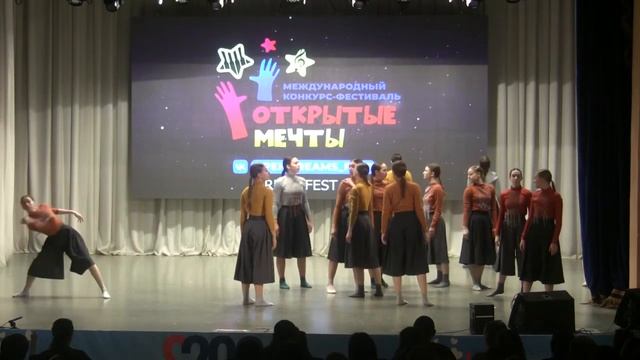 Deca Dance - Ждать перелетных птиц