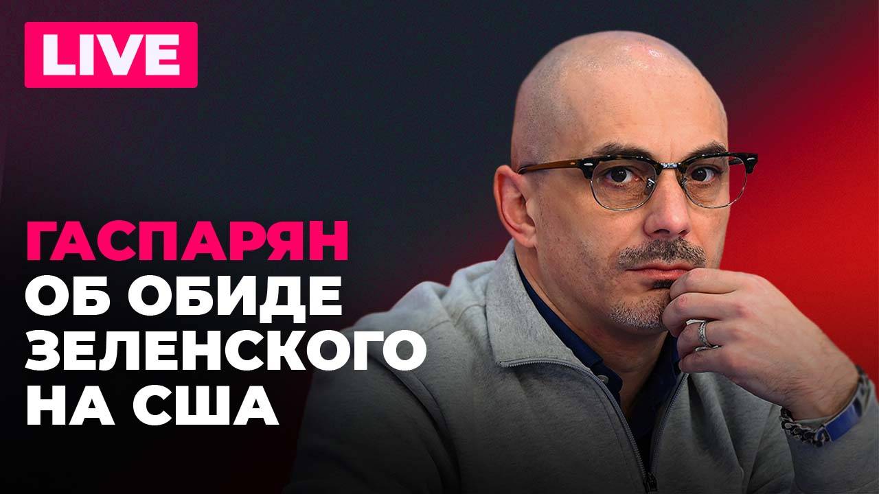 Киев в шоке от требований Трампа, НАТО отстаёт от России, Абхазию ждёт второй тур выборов