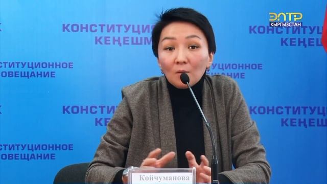 «УЗУРПАЦИИ НЕТ И НЕ БУДЕТ», - КОЙЧУМАНОВА