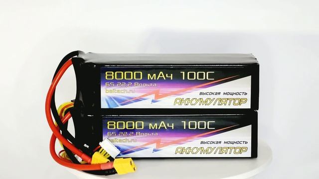 аккумуляторы 8000 2шт