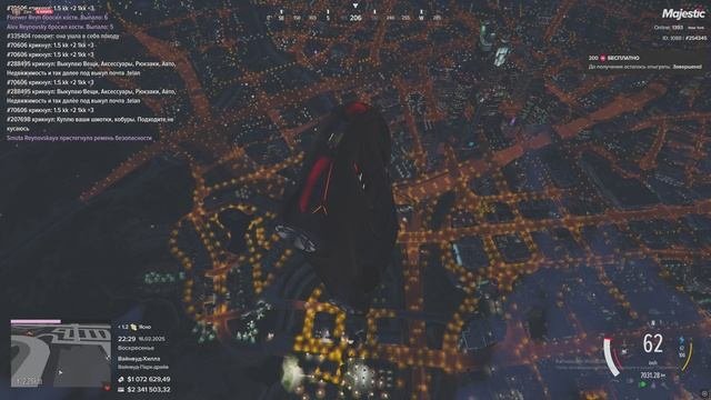 улетааай на крыльях ветраааа