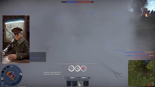 War Тандер, Смешные моменты, бой на FV4030 не танкует?