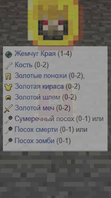 Босс Лич в моде The Twilight Forest сумеречный лес #майнкрафт #постройки #shorts #minecraft