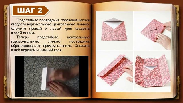 Мастер-класс Коробка для мелочей из бумаги