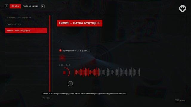 Комплексный подход ► Atomic Heart (Инстинкт Истребления) Прохождение #4