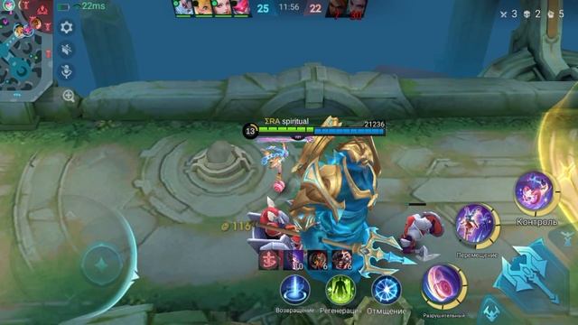 потная катка mobile legends