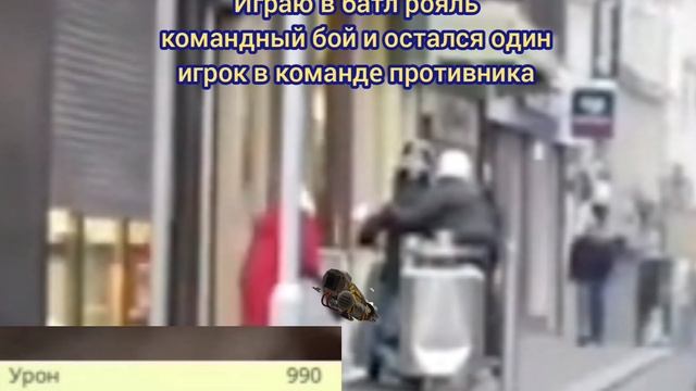 мемы чикен ган №4