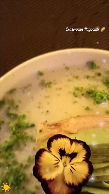 Вкусно и красиво!