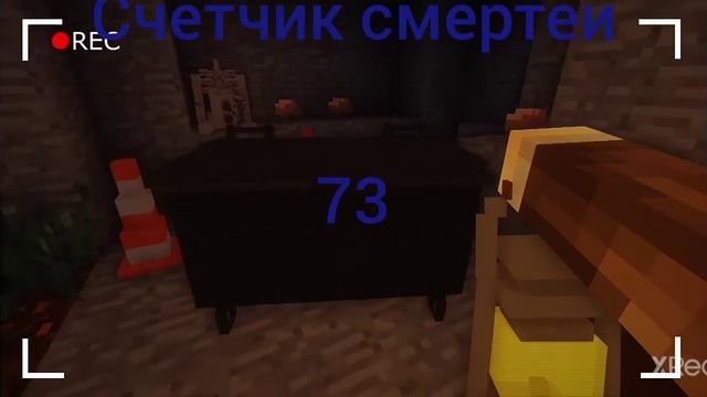 все смерти приключения Линча часть 3