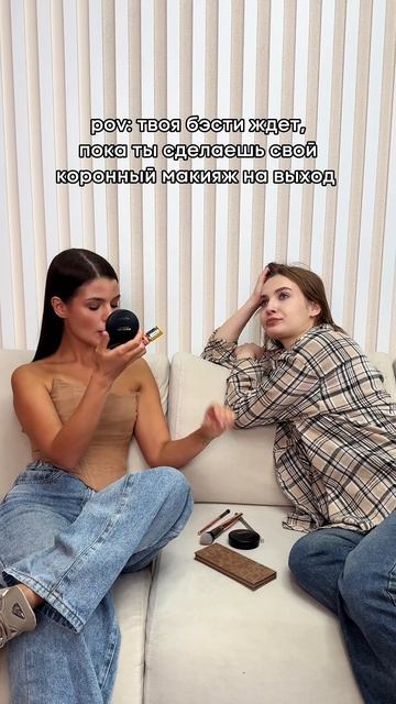 Да! Было.