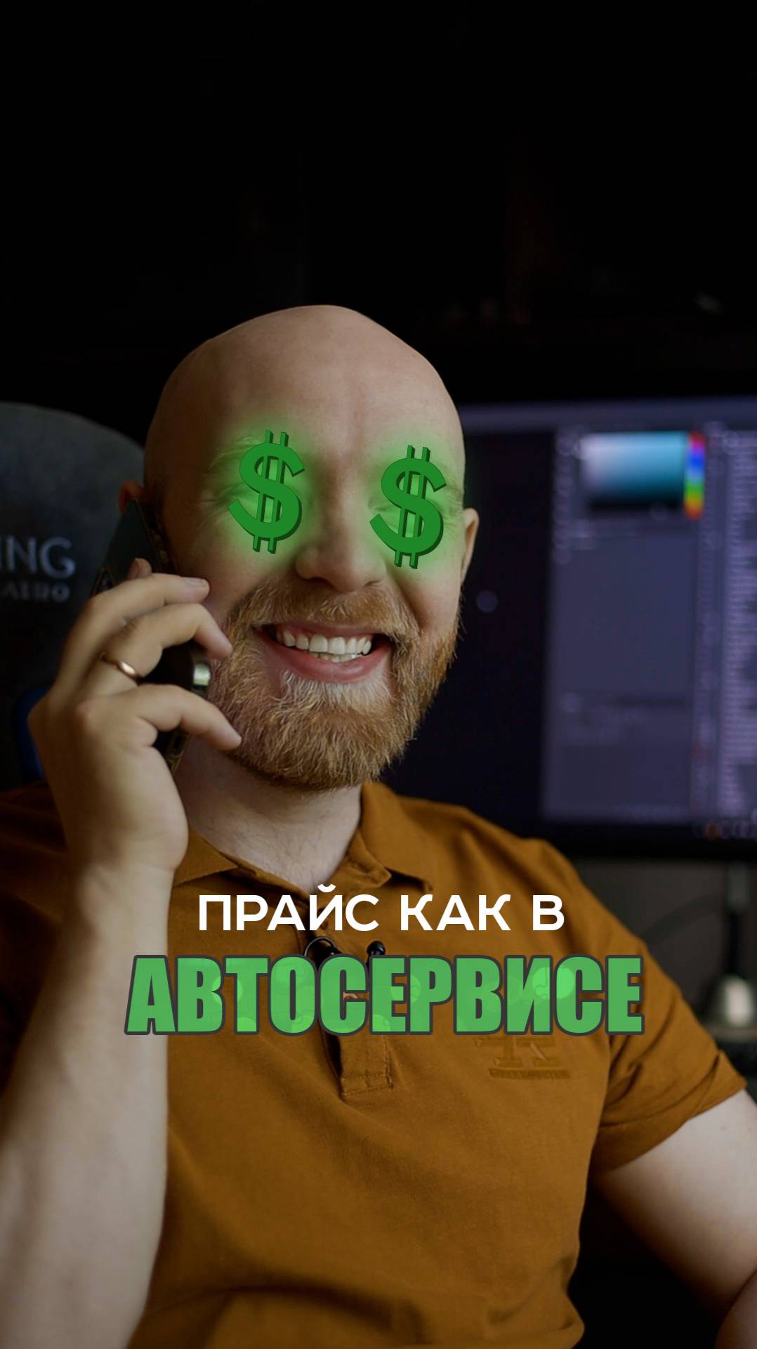 ЕСЛИ БЫ ФОТОГРАФЫ СОСТАВЛЯЛИ ПРАЙС КАК АВТО-СЕРВИС