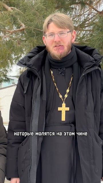 Зачем отпевают человека?