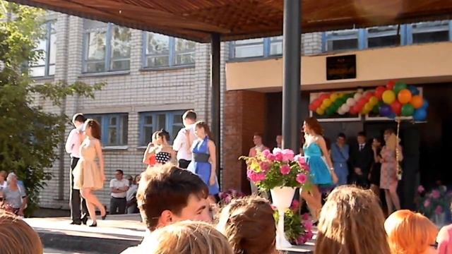 Выпускной 2013 Флешмоб