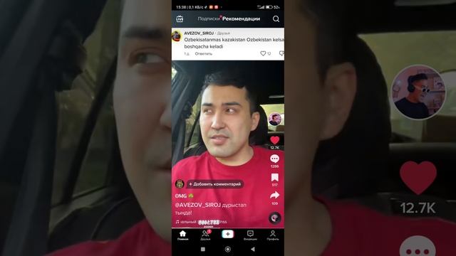 Казахстанский Звезда  ТикТок ,,OMG,,злится на Узбекскому ТикТокеру Авезову.Посмотрите кто здесь пра
