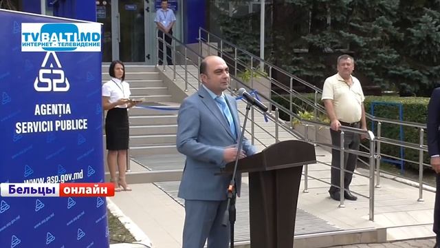 Открытие в Бельцах многофункционального центра 05 09 18