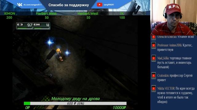 Parasite Eve 2 / Очищение без торговца / часть 2