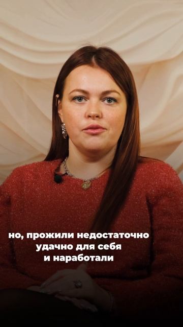 Карма не есть наказание
