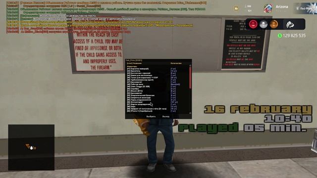 Grand Theft Auto  San Andreas 2025.02.16 - 15.39.42.02