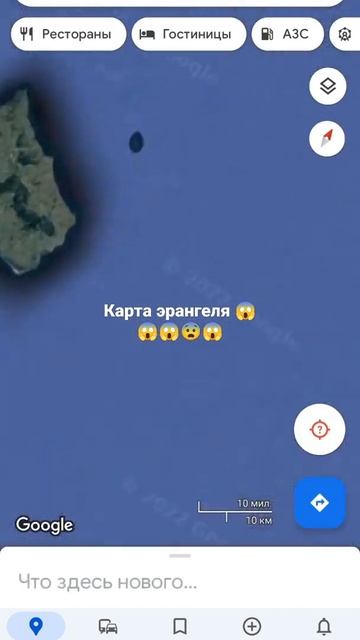 карта эрангеля пабг мобайл😱 #подпишисьпж #pubd #эрангел