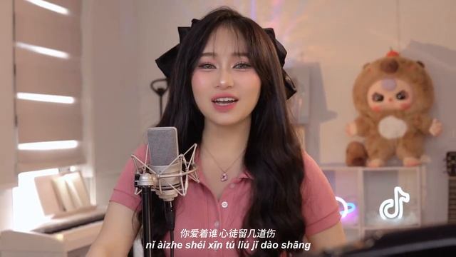 Yến Vô Hiết - 燕无歇 - Mây Bae Cover _ Official Music Video