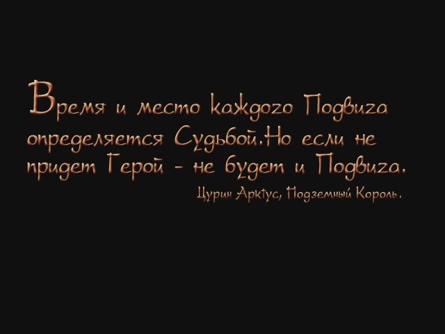 The Elder Scrolls III: Morrowind - Вступление (рус. Акелла)