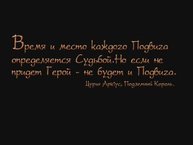 The Elder Scrolls III: Morrowind - Вступление (рус. Акелла)