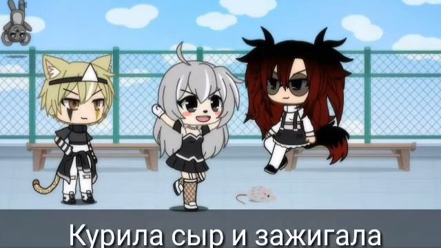 GLMV☕I'm an albatrauz ☕ с переводом😶
