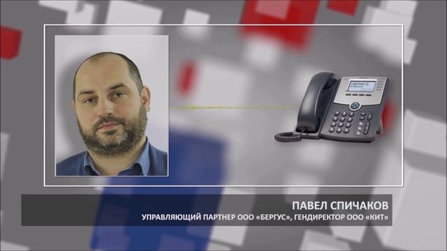 Создание компании Павла Спичакова "Бергус, 2016 год