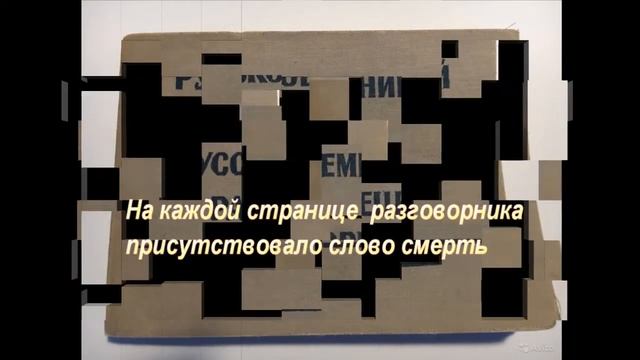 Конкурс на лучший буктрейлер по книге М. Ибрагимбекова «За все хорошее — смерть!». (10)