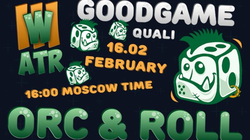 GG!! ORC'n'ROLL CUP Квали #4 на турнир 1 млн руб! Играют Инфи и Флай! !сетка / !озвучки !музыка !тг