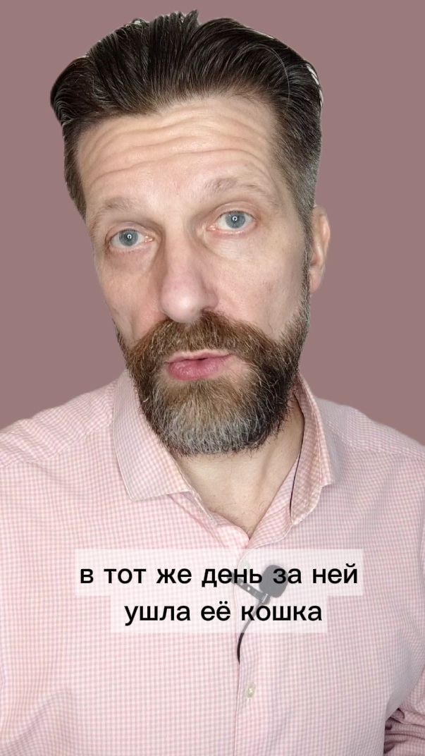 Загадочный уход