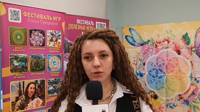 О фестивале ПОЛЕЗНЫЕ ИГРЫ в Москве