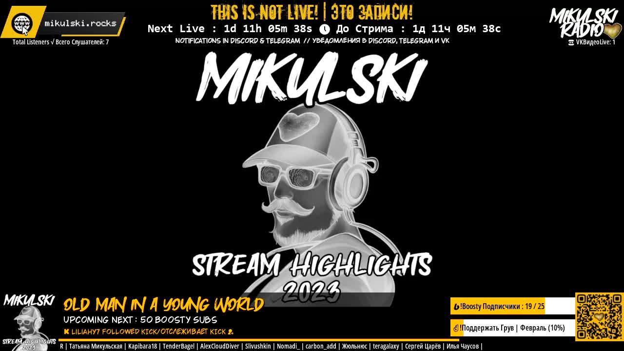Mikulski_24/7 ( ಠ┏ل͜┓ಠ )